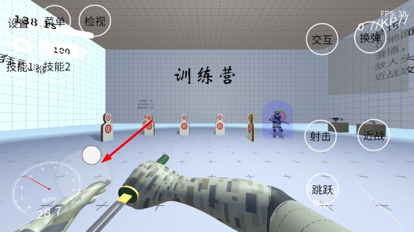 速度线