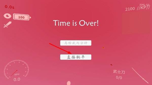 速度线