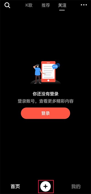音画视频制作官方版