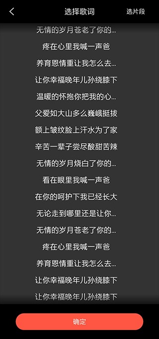 音画视频制作官方版