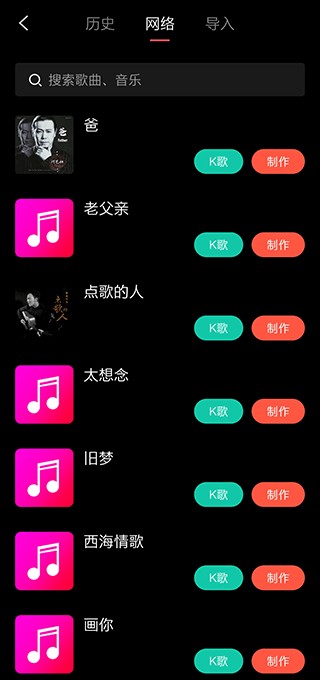音画视频制作官方版
