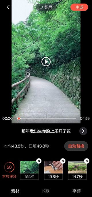 音画视频制作官方版