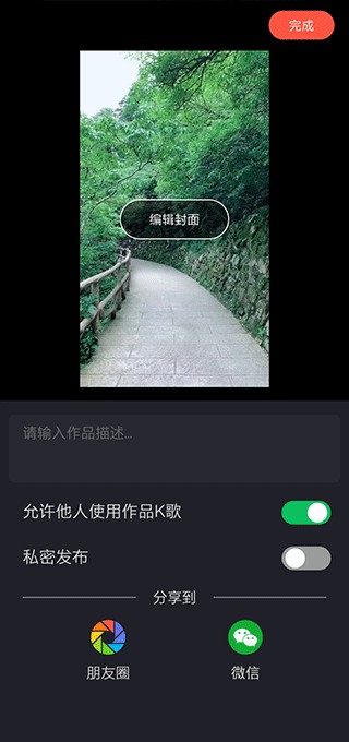 音画视频制作官方版