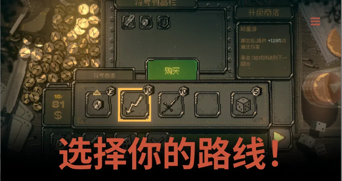 命运转轮steam移植版0