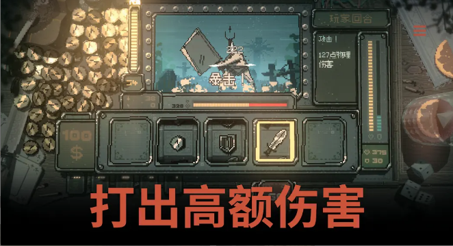 命运转轮steam移植版1