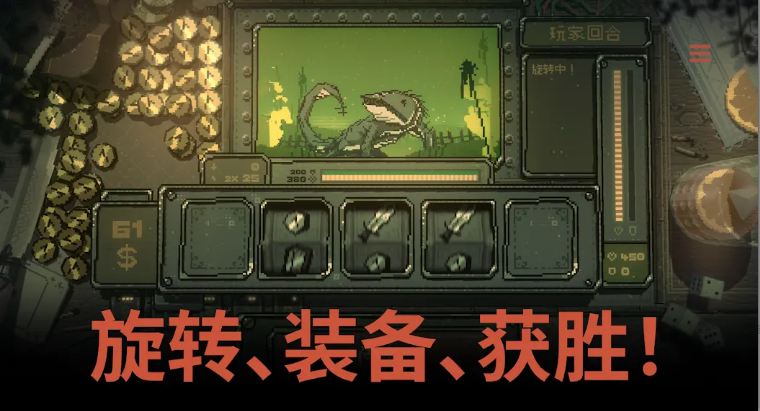 命运转轮steam移植版2