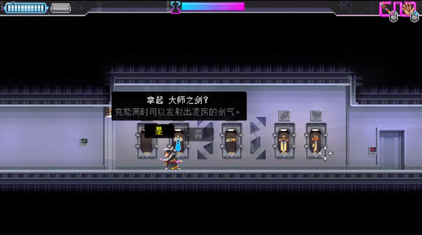 武士零安卓版移植