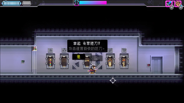 武士零安卓版移植