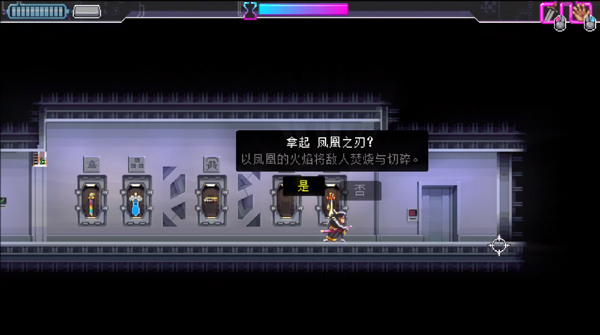 武士零安卓版移植