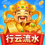 行云流水安卓版