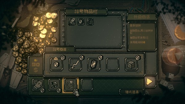 命运转轮steam移植版