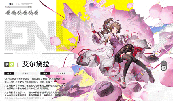 明日方舟终末地云游戏