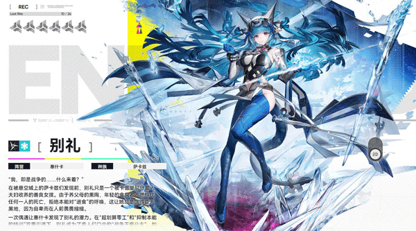 明日方舟终末地云游戏