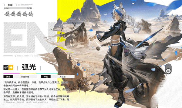 明日方舟终末地云游戏