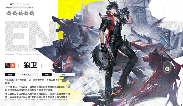 明日方舟终末地云游戏