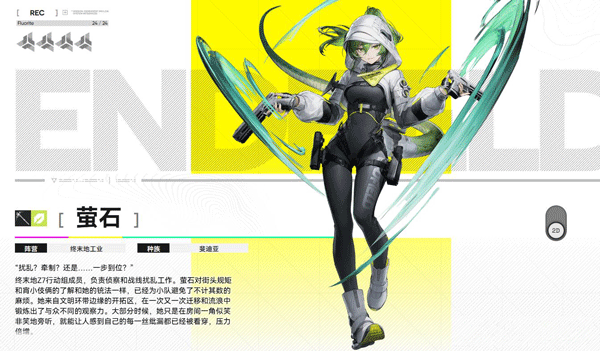 明日方舟终末地云游戏