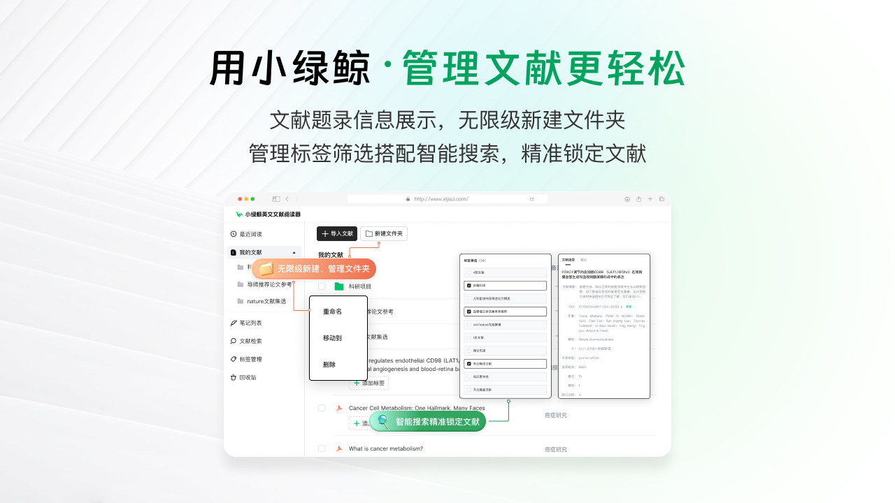 小绿鲸手机版0