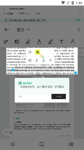 小绿鲸手机版