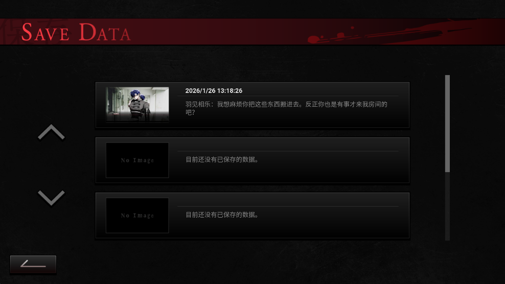 吵闹的104号房间第二部移植版