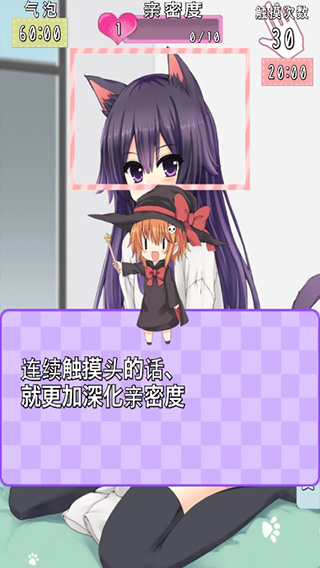 猫耳少女安卓版0