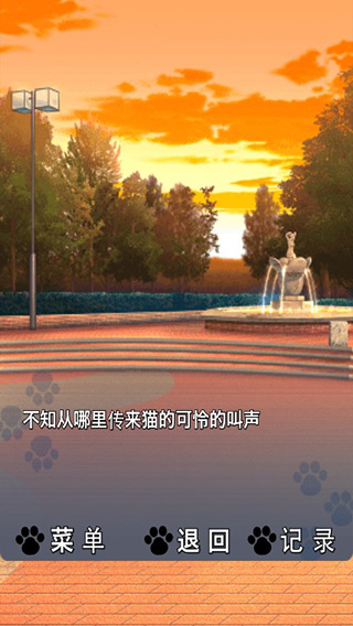 猫耳少女安卓版1