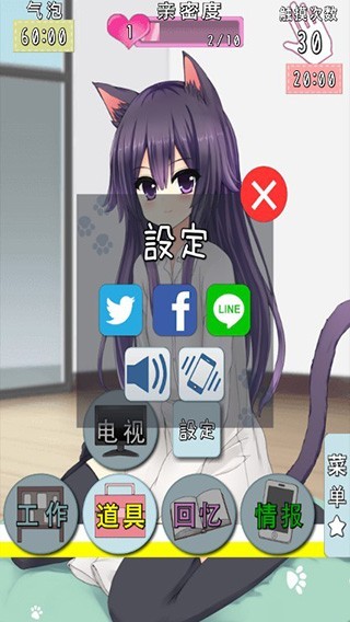 猫耳少女安卓版