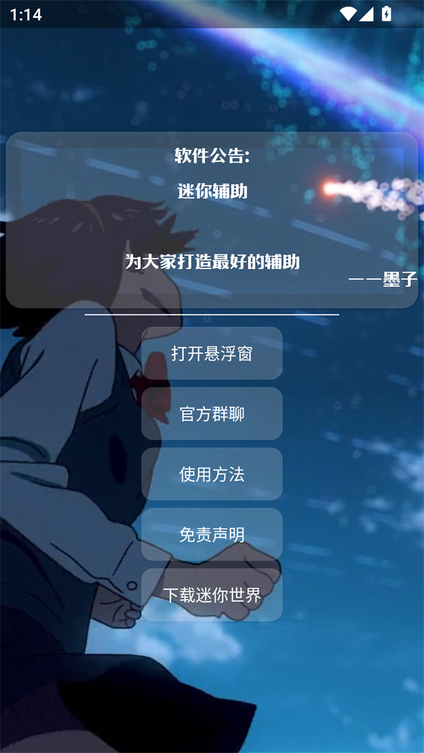 金砖弱网17.0版本0
