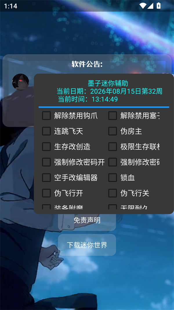金砖弱网17.0版本1