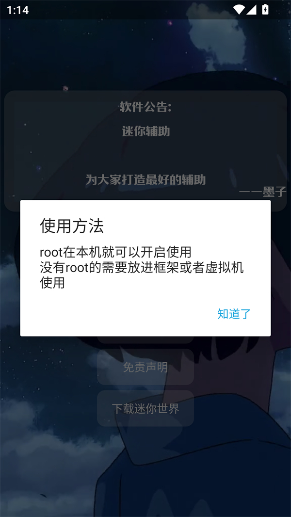金砖弱网17.0版本2