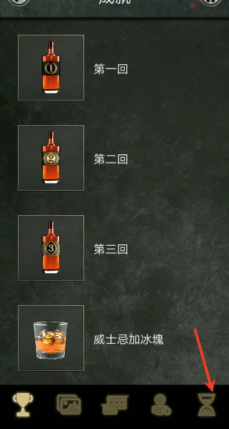 阿尔戈的选择