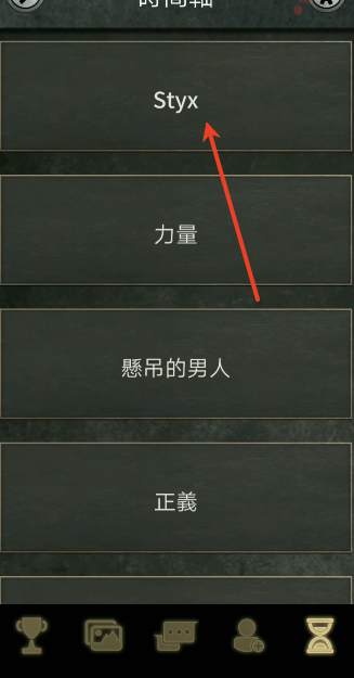 阿尔戈的选择