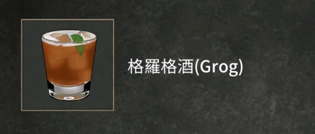 阿尔戈的选择