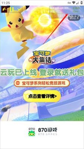 金砖弱网17.0版本
