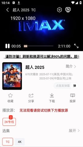 剧永久影视最新版