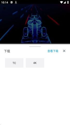 剧永久影视最新版