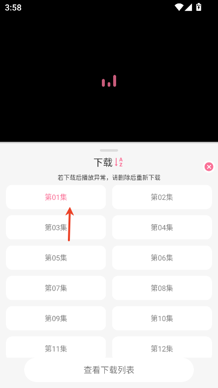 mifun动漫最新版