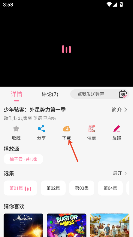 mifun动漫最新版