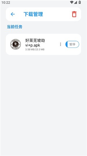 白鸽软件库无病毒版