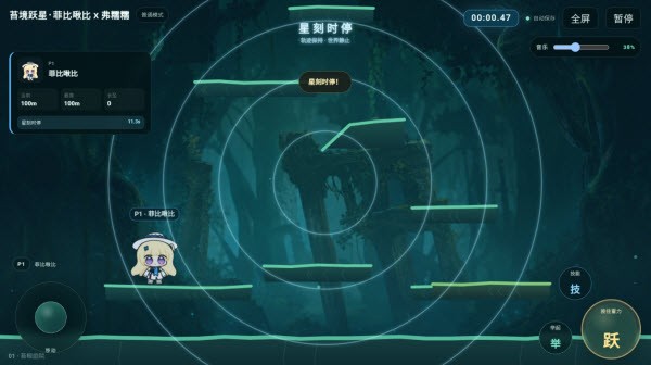 苔境跃星菲比啾比x弗糯糯