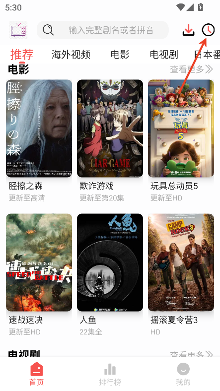 哔嘀影视正版