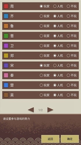 王图天下无广告版0