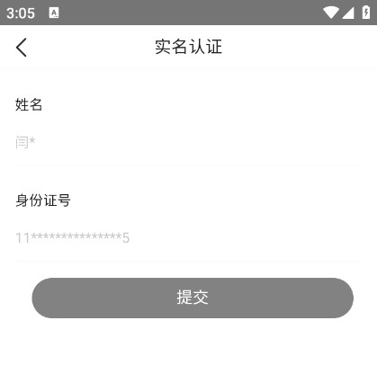 易乐玩游戏平台