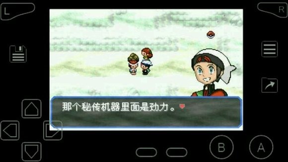 口袋妖怪绿宝石202