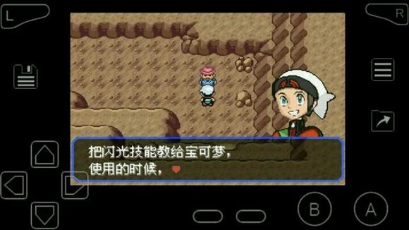 口袋妖怪绿宝石202