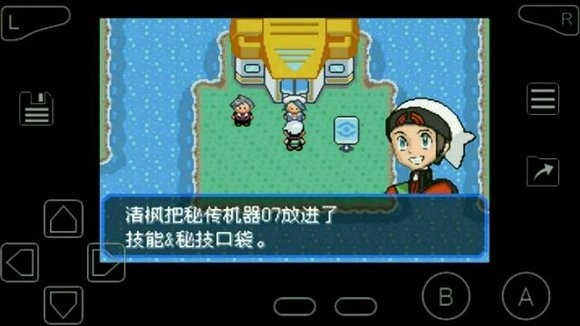 口袋妖怪绿宝石202