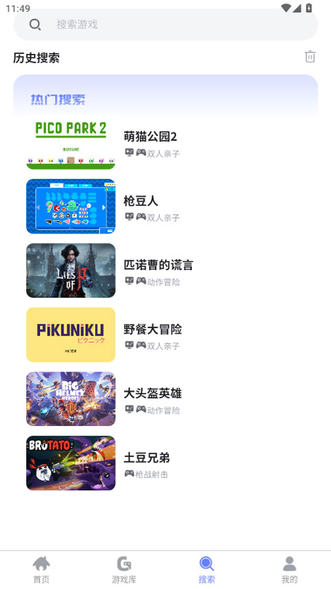 葱芽云游官方正版2
