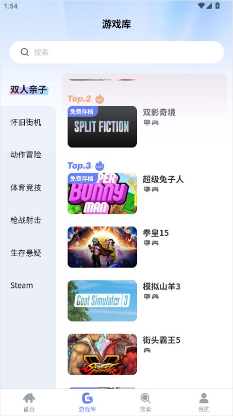 葱芽云游官方正版