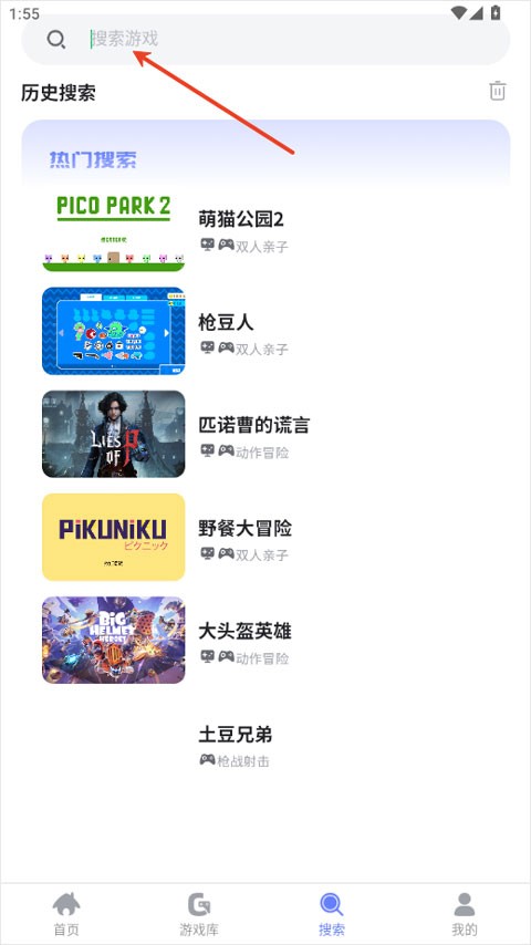 葱芽云游官方正版