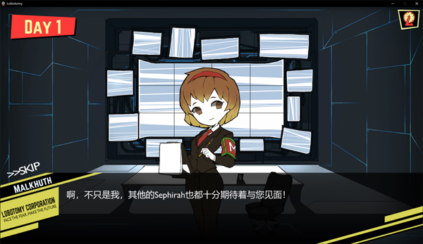 脑叶公司手游汉化最新版