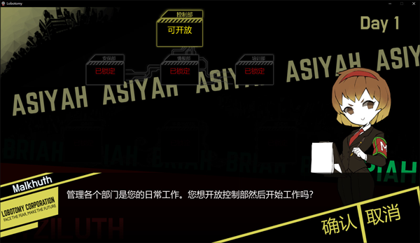 脑叶公司手游汉化最新版